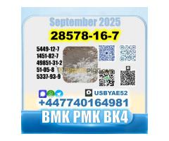 28578-16-7 PMK BMK 2b4m BVF safe delivery