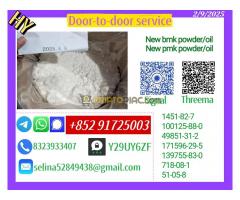 On-Time Global Dispatch New 28578-16-7 & 5449-12-7