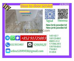 New 5449-12-7 & 28578-16-7 Immediate Service Delivery