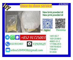 New 28578-16-7 p.mk Oil 5449-12-7 b.mk Large Quantities