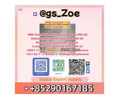 BMK (Phenylacetone) CAS 103-79-7 - Research Grade