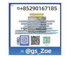 High Purity Phenylacetone CAS 103-79-7 Available