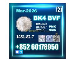 1451-82-7 2b4m PMK BMK bvf Premium quality Source factory