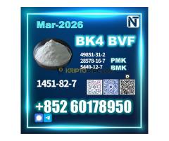 1451-82-7 BK4 2b4m BMK PMK bvf 49851-31-2 Stable Supply - Kép 8/10