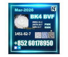 BK4 1451-82-7 2b4m BMK PMK bvf safe delivery