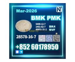 28578-16-7 PMK BMK 2b4m BVF safe delivery