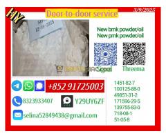 New p.m.k 28578-16-7 5449-12-7 b.m.k Global Shipping Service