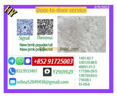 New 28578-16-7 p.m.k 5449-12-7 b.m.k Self-Owned Manufacturing