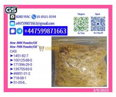 New 100125-88-0（1451-82-7 )  Global Shipping Service