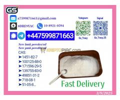 New 5449-12-7 & 28578-16-7 Hassle-Free Delivery Flow