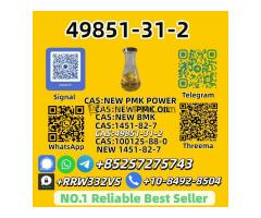 Best Price 49851-31-2 Bulk Supplier