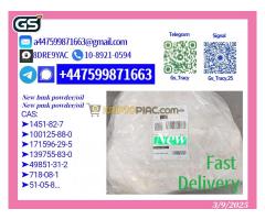 New 28578-16-7 p.m.k + 5449-12-7 b.m.k Reliable Supplier