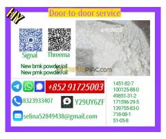 New 28578-16-7 p.m.k + 5449-12-7 b.m.k Established Source
