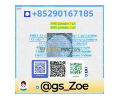 Analytical Grade BMK Methyl Glycidate CAS 80532-66-7