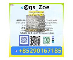 BMK Methyl Glycidate (CAS 80532-66-7) - Quality Supply
