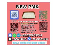 Hot Sale New P.M.K P.ower 28578-16-7 Global Shipping