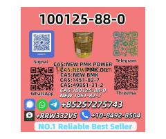 High-Grade 100125-88-0 New 1451-82-7 Best Price Online