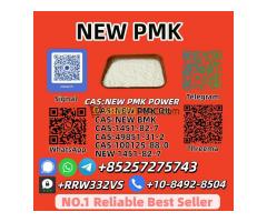 Top-Selling New P.M.K P.ower 28578-16-7 Safe Delivery