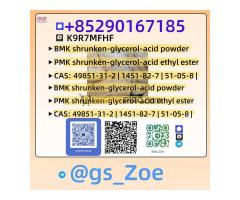Fast Delivery Chemicals – B.M.K 5449-12-7 P.M.K 28578-16-7 Hot‑Selling Products