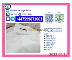 Stock Positioned for Fast Shipping New 28578-16-7