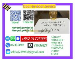 Quick Handling New 100125-88-0（1451-82-7 )