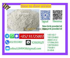 Shipment Standing Ready New 28578-16-7 p.m.k