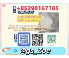 B.M.K 5449-12-7 P.M.K 28578-16-7 with Verified Purity & Fast EU Delivery