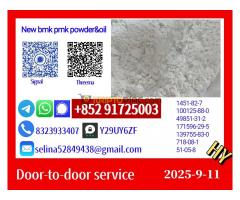 Reliable Dispatch Solution New p.mk Oil 28578-16-7