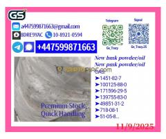 New 100125-88-0（1451-82-7 )  Large-Scale Inventory, Ready Now