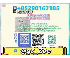B.M.K 5449-12-7, P.M.K 28578-16-7 - Quality Control From the Source