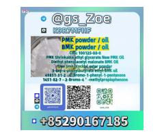 28578-16-7, 5449-12-7 B.M.K , P.M.K - Multi-warehouse Network for Fast Delivery