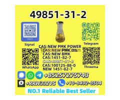 High Grade 49851-31-2 | 98% Pure | Fast Shipping
