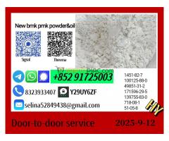 Hassle-Free Clearance New 28578-16-7 p.mk