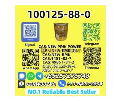 Wholesale 100125-88-0 New 1451-82-7