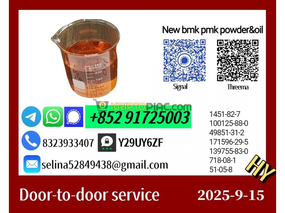 Consistent Quality New 5449-12-7 and 28578-16-7 - 1/1