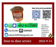 Consistent Quality New 5449-12-7 and 28578-16-7