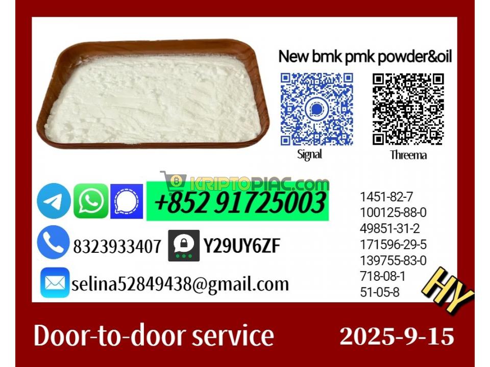 New p.m.k Oil 28578-16-7+ b.mk 5449-12-7 Proven Track Record - 1/1