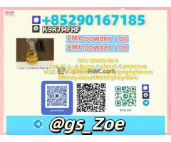 B.M.K 5449-12-7, P.M.K 28578-16-7 - Reduce Contamination Risk — High-Grade Production Controls