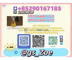 5449-12-7 B.M.K , P.M.K 28578-16-7 -- Lower Processing Temperatures — Save Energy & Costs