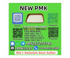 Trusted New P.M.K P.ower 28578-16-7 Supplier