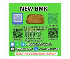 New B.M.K P.ower 5449-12-7 Bulk Supply