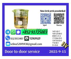 New 28578-16-7 p.m.k Secure & Rapid Order Fulfillment