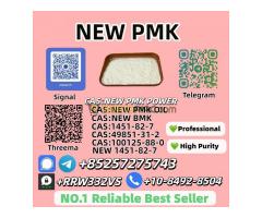 28578-16-7 New P.M.K P.ower