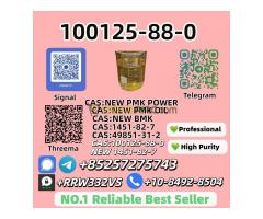 100125-88-0 and 28578-16-7