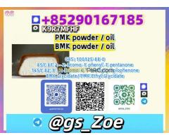 Reliable Partner | B.M.K 5449-12-7, P.M.K 28578-16-7