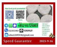 New 28578-16-7 p m k  Assured Quality