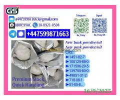 New 28578-16-7 p.m.k+5449-12-7 b.m. k  Streamlined Orders