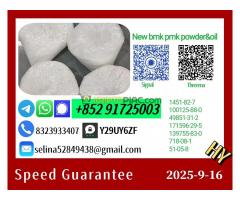 New 28578-16-7 p.m.k+5449-12-7 b.m. k Immediate Access