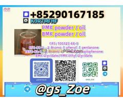 Premium Stock | B.M.K 5449-12-7, P.M.K 28578-16-7 | Professional Service