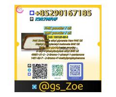 Professional Service | B.M.K 5449-12-7, P.M.K 28578-16-7 | Direct Export Factory
